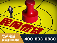 公主岭-山东某歌集团集资诈骗、非法吸收公众存款案-郑祥律师