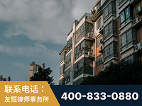 公主岭-北京某小贷公司宋某非法拘禁他人案-郑祥律师