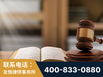 公主岭-刑事律师